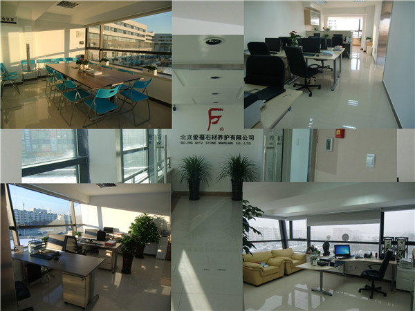 企業(yè)辦公環(huán)境